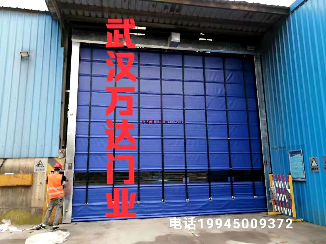 环保快速卷帘门