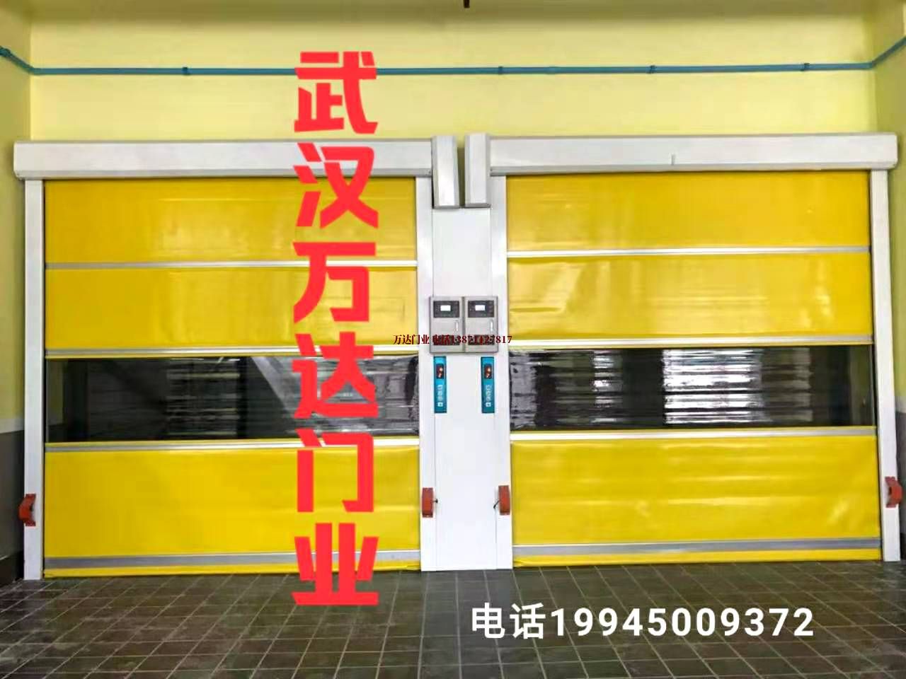 环保柔性大门