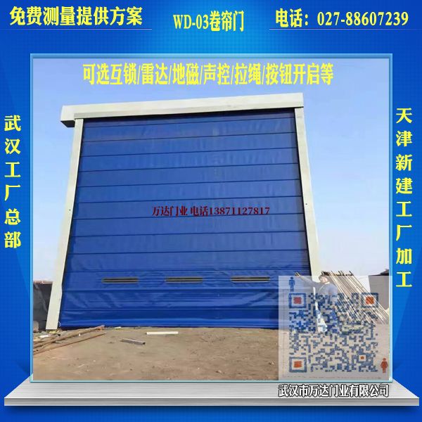 环保堆积门